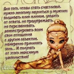 открытки со смыслом открытки со смыслом