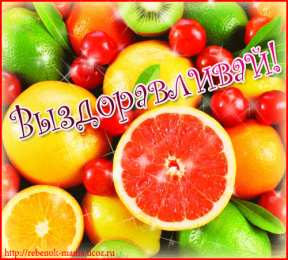 выздоравливай выздоравливай. желаю скорейшего выздоровления. не болей