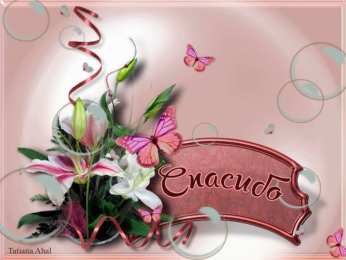 спасибо открытки спасибо, thank you, merci, благодарю тебя, большое спасибо