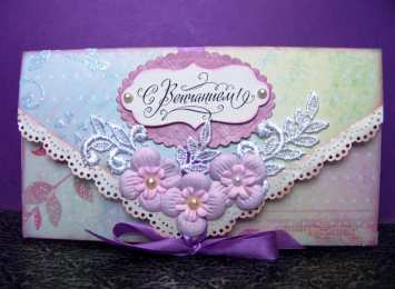 Венчание Открытка