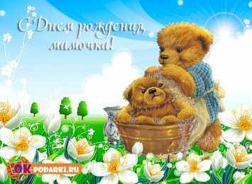 с днем рождения, мама папа, с днем рождения. любимому папе в день рождения. открытки на день рождения папы. с днем рождения, папуля. поздравляю с днем рождения, папа, 