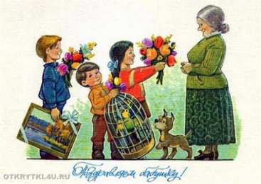 Открытки с днем рождения, бабушка С днем рождения бабушка Открытки бубуле на день рождения 