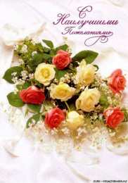 с днем рождения (девушке) и, пожелания с днем рождения девушке, цветы