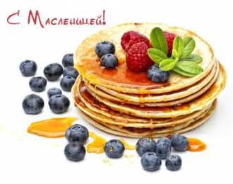 Масленица открытки с масленицей. пожелания к празднику. блинчики. чучело. весна идет