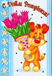 Открытки с днем рождения, бабушка С днем рождения бабушка Открытки бубуле на день рождения 