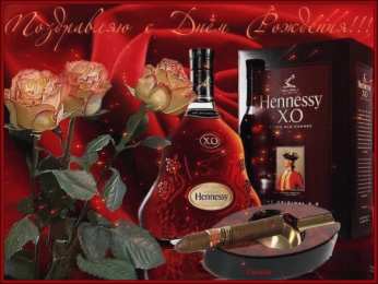 с днем рождения (парню) скачать открытки на день рождения мужчине, открытки на день рождения мужа, отца, брата, племянника, пожелания 