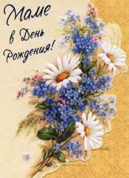 с днем рождения, мама папа, с днем рождения. любимому папе в день рождения. открытки на день рождения папы. с днем рождения, папуля. поздравляю с днем рождения, папа, 