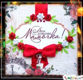 с днем рождения, мама папа, с днем рождения. любимому папе в день рождения. открытки на день рождения папы. с днем рождения, папуля. поздравляю с днем рождения, папа, 