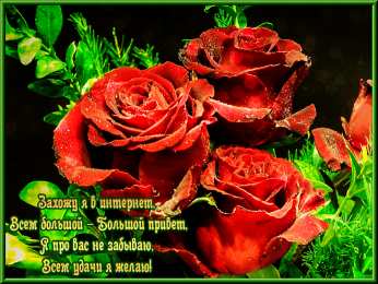 счастья счастья. открытки с пожеланием счастья