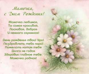 с днем рождения, мама папа, с днем рождения. любимому папе в день рождения. открытки на день рождения папы. с днем рождения, папуля. поздравляю с днем рождения, папа, 