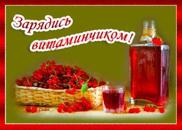 выздоравливай выздоравливай. желаю скорейшего выздоровления. не болей