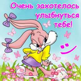 улыбнись улыбнись. улыбайся. smile. улыбка. улыбайся и мир улыбнется тебе