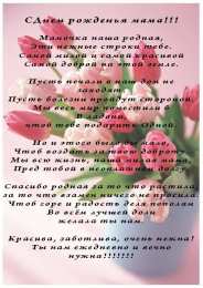 с днем рождения, мама папа, с днем рождения. любимому папе в день рождения. открытки на день рождения папы. с днем рождения, папуля. поздравляю с днем рождения, папа, 