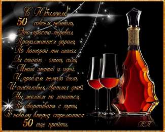 с днем рождения (парню) скачать открытки на день рождения мужчине, открытки на день рождения мужа, отца, брата, племянника, пожелания 