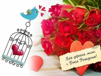 с днем рождения, мама папа, с днем рождения. любимому папе в день рождения. открытки на день рождения папы. с днем рождения, папуля. поздравляю с днем рождения, папа, 