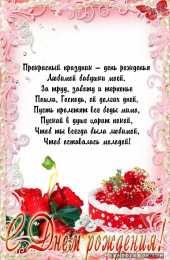 с днем рождения, бабушка С днем рождения бабушка