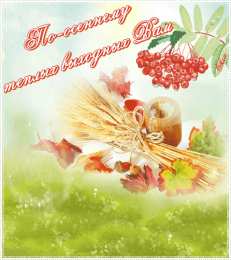 приятных выходных Приятных выходных