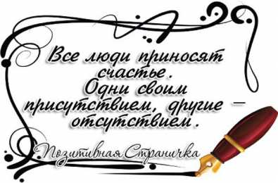 открытки со смыслом открытки со смыслом