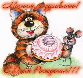 с днем рождения (ребенку) скачать открытки с днем рождения ребенку, открытки на день рождения девочке, открытки на день рождения мальчику, открытки сыну, открытки дочери, открытки