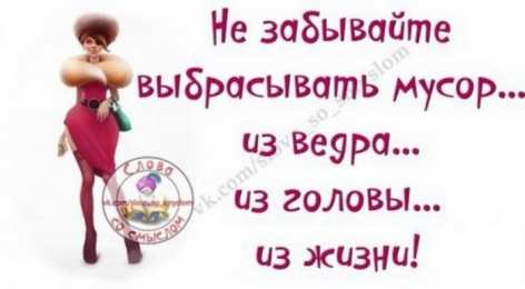 открытки со смыслом открытки со смыслом