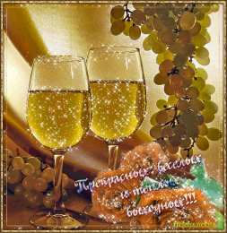 приятных выходных Приятных выходных