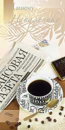 С днем рождения начальнику С днем рождения начальнику