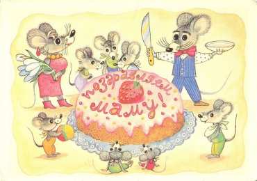 с днем рождения, мама папа, с днем рождения. любимому папе в день рождения. открытки на день рождения папы. с днем рождения, папуля. поздравляю с днем рождения, папа, 