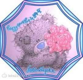 выздоравливай выздоравливай. желаю скорейшего выздоровления. не болей