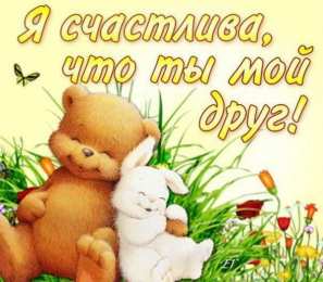 выздоравливай выздоравливай. желаю скорейшего выздоровления. не болей