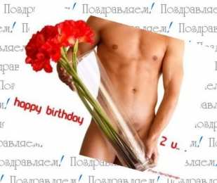 с днем рождения (девушке) и, пожелания с днем рождения девушке, цветы