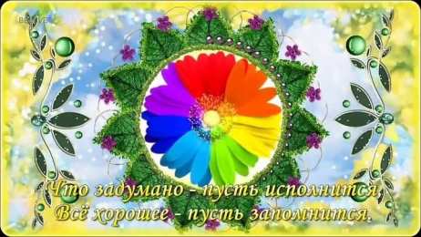 счастья счастья. открытки с пожеланием счастья