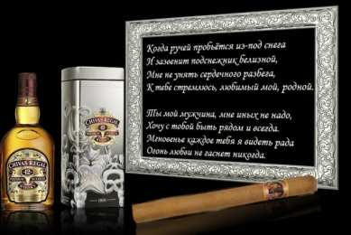 с днем рождения (парню) скачать открытки на день рождения мужчине, открытки на день рождения мужа, отца, брата, племянника, пожелания 