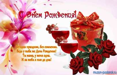 с днем рождения, мама папа, с днем рождения. любимому папе в день рождения. открытки на день рождения папы. с днем рождения, папуля. поздравляю с днем рождения, папа, 