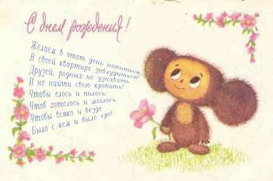 с днем рождения (девушке) и, пожелания с днем рождения девушке, цветы