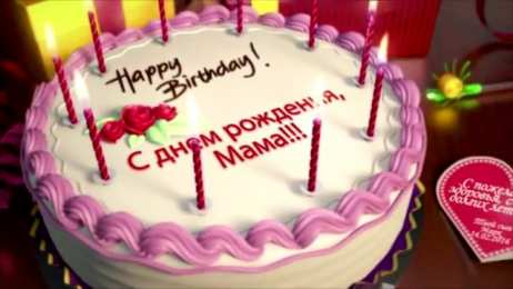 с днем рождения, мама папа, с днем рождения. любимому папе в день рождения. открытки на день рождения папы. с днем рождения, папуля. поздравляю с днем рождения, папа, 