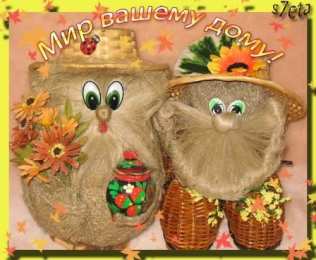 с новосельем с новосельем. открытки на новоселье. поздравляю с новосельем