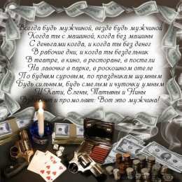 с днем рождения (парню) скачать открытки на день рождения мужчине, открытки на день рождения мужа, отца, брата, племянника, пожелания 