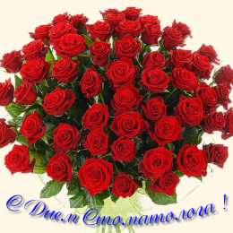 день стоматолога Открытки на международный день стоматолога