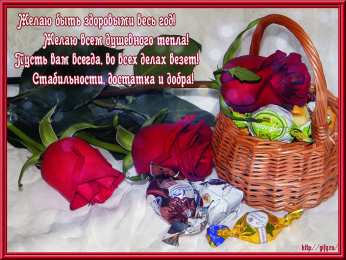 счастья счастья. открытки с пожеланием счастья