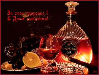 с днем рождения (парню) скачать открытки на день рождения мужчине, открытки на день рождения мужа, отца, брата, племянника, пожелания 