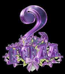 2 года - бумажная свадьба бумажная свадьба. поздравления с бумажной свадьбой. 