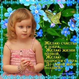 счастья счастья. открытки с пожеланием счастья