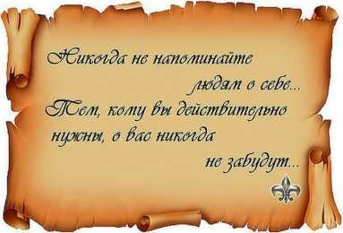 открытки со смыслом открытки со смыслом