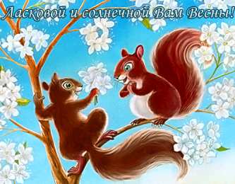 приятных выходных Приятных выходных