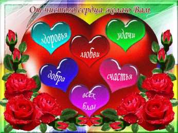 счастья счастья. открытки с пожеланием счастья