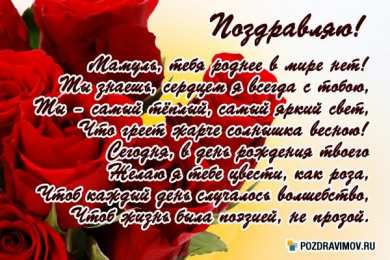 с днем рождения, мама папа, с днем рождения. любимому папе в день рождения. открытки на день рождения папы. с днем рождения, папуля. поздравляю с днем рождения, папа, 