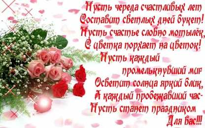 с днем рождения (девушке) и, пожелания с днем рождения девушке, цветы