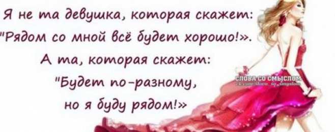 открытки со смыслом открытки со смыслом