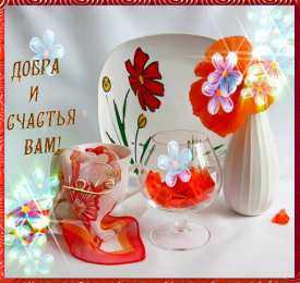 счастья счастья. открытки с пожеланием счастья