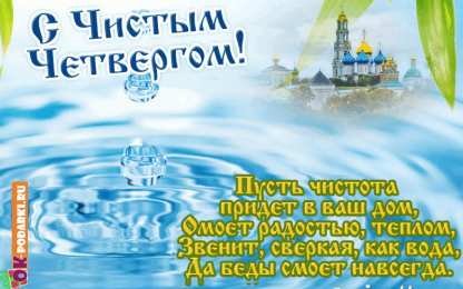 четверг Открытки про четверг